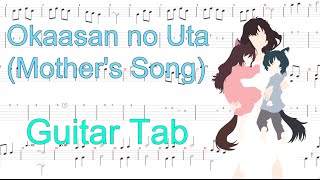 Wolf Children  Okaasan no Uta Mothers Song  Solo Guitar [upl. by Marinna]