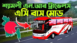 Shyamoli NR Travels Scania SR3 Luksana Shape Ac Bus Mod For Bus Simulator Indonesia  Free Download [upl. by Eannyl931]