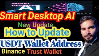 Smart Desktop AI New Update About USA ACH Wise email  USDT Wallet Address Update [upl. by Hgieleak]