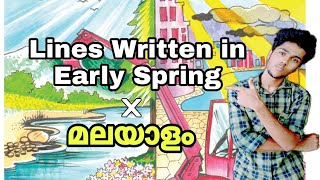 Lines Written in Early Spring in Malayalam [upl. by Lekim]