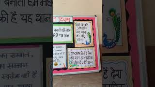 school board decoration ideas  board decoration on hindi diwas shorts ytshorts [upl. by Eatnad]