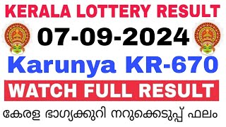 Kerala Lottery Result Today  Kerala Lottery Result Karunya KR670 3PM 07092024 bhagyakuri [upl. by Sivlek]