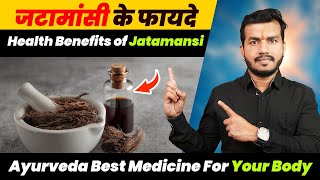 Jatamansi  Ayurveda Best Medicine For Your Body  DrArun  Mishraveda Ep 572 [upl. by Enilarak]