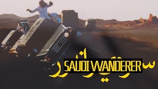 quotSaudi Wandererquot  VHS Theme Song SUB [upl. by Ecinad]