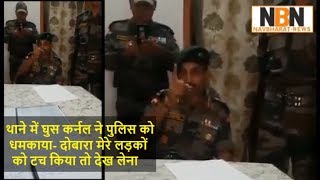 Viral video indian army officer openly threaten civil authorities police vs army arunachal pradesh [upl. by Tammie216]