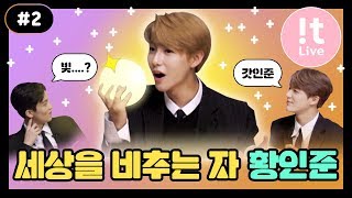 t Live잇라이브  The 9th MUGIBOX뮤기박스 quotNCT DREAMquot 엔시티 드림 2 [upl. by Golda]