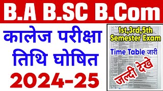 BA BSc BCom परीक्षा तिथि घोषित 202425college exam time table 2024Ddu time table 2024 [upl. by Ikilisav]