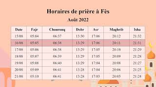 Horaires de prière à Fès pour Août 2022 [upl. by Woodsum]