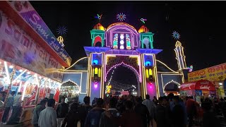 Aligarh Numaish 2024 Full Video in HD  Aligarh Exibition Night View  Asias Famous Exibition [upl. by Eahsram]