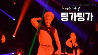 WINNER  이승훈  링가링가RINGA LINGA Live Clip [upl. by Kellina]