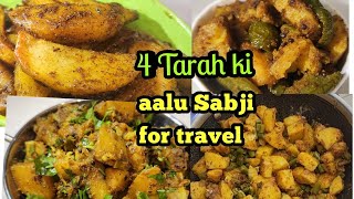 train Travel me saath lejane Wali char Aloo sabji recipeसफर में साथ ले जाने के लिए चार तरह के आलू [upl. by Kcirtemed70]