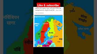 World 🌎 ocean map viralvideo trending facts history youtubeshorts motivation [upl. by Retrop]