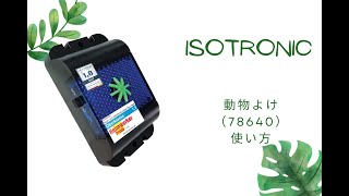 ISOTRONIC 動物よけ 78640 使い方 [upl. by Mal]