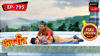 The Last Hope Of Parilok  Baalveer  বালবীর  Full Episode 795  15 Nov 2023 [upl. by Daniels921]