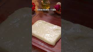 How to make Dim Sum Steamed Rice Rolls • Cheung Fun 港式猪肠粉 Char Siu Chee Cheong Fun Recipe [upl. by Zuliram312]