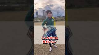 【静岡県高校サッカー】パスサッカーランキング [upl. by Ahsiuqal598]