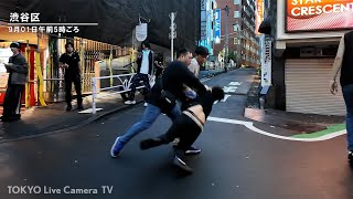 【喧嘩】泥酔男が引きずり回される リアルBreaking Down 渋谷スクランブル交差点ライブカメラ Shibuya Scramble Crossing Live Camera [upl. by Galven]