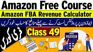 Amazon FBA Revenue Calculator  Amazon Product Profit Calculation  Amazon Free Course  Class 49 [upl. by Ettedualc]