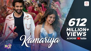 Kamariya – Mitron Jackky Bhagnani Kritika Kamra Darshan Raval  LijoDJ Chetas  Ikka [upl. by Yraeg995]