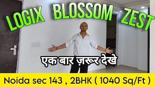 Noida Expressway में इससे सस्ता Affordable और अच्छा 2BHK एक बार ज़रूर देखे [upl. by Aivirt869]