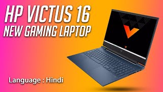 HP Victus 2021 RTX 3060  AMD 5800H  Intel 11800H New Budget gaming laptop [upl. by Madison189]