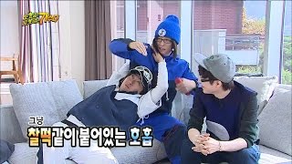 【TVPP】Park Myung Soo  Visit Seo Taiji’s Home 33 내 집처럼 편한 서태지 집 방문 33  Infinite Challenge [upl. by Lozano]