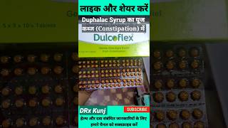 Dulcoflex Tablet Ke Fayde  Dulcoflex Tablet Uses Benefits in Hindi shorts bisacodyl trending [upl. by Eelyahs370]