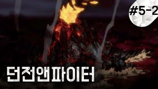 안톤은 왜 그런 행동을 하는것인가ㅣ 던전앤파이터 스토리 52 [upl. by Hedvah157]