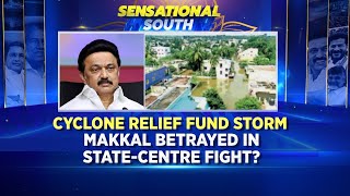 Cyclone Relief Fund Storm Makkal Betrayed In State Centre Fight  Cyclone Fengal  Tamil Nadu News [upl. by Kassie]