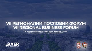 7 РЕГИОНАЛНИ ПОСЛОВНИ ФОРУМVII REGIONAL BUSINESS FORUM [upl. by Ahsena]