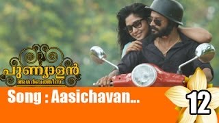 Punnyalan Agarbathis Movie Clip 12  Song  Aashichavannu [upl. by Ahpla]