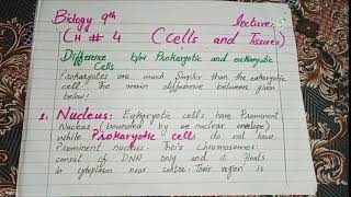 DIFFERENCE BETWEEN PROKARYOTIC AND EUKARYOTIC CELLSMATRIC PART 1 BIO CH 49TH BIOLOGY URDU LECTURE [upl. by Hachman446]