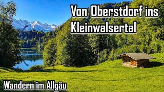 Von Oberstdorf zum Freibergsee und weiter Richtung Kleinwalsertal  Wandern im Allgäu [upl. by Ahsikat]