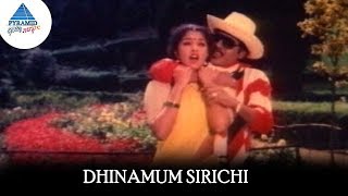 Dhinamum Sirichi Video Song  Pongi Varum Kaveri Songs  Ramarajan  Gauthami  Pyramid Glitz Music [upl. by Attenov600]