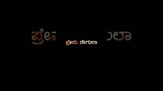 damma damma song kirataka movie [upl. by Acinor]