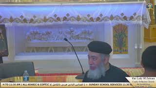 The Holy Liturgy of the 6th Memorial of HE Anba Bishoy former Metropolitan of Damietta [upl. by Mei789]