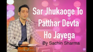 Sar Jhukaoge To Patthar by Sachin Sharma Live in Delhi [upl. by Seline]