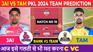 JAI VS TAM DREAM11 TEAM  JAI VS TAM PKL DREAM11 PREDICTION  JAI VS TAM PKL11 LIVE [upl. by Etnovad]