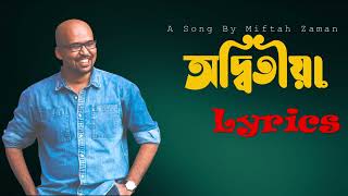 Oditiya By Mifath Zaman  অদ্বিতীয়া লিরিকস্‌  Oditiya Lyrics  Bangla Romantic Song  Dariwala [upl. by Ermeena]