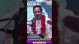 khatushyamjibhajan live shyambabaaarti devotionalsong khatushyam music shyambabakiaarti [upl. by Hackney153]