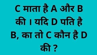 😱 SSC CGL Exam Reasoning Questios 📝✅ MOST IMPORTANT Question ⁉️🎯 Live Test💯🔥upsc ntpc ssc ias [upl. by Artimas]