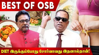 Low Fat Diet ஆபத்தானது  Actor Rajesh  DrCkNandhagopalan  Palsma  Proteindeit [upl. by Anselmo639]