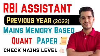 RBI Assistant previous year 2022 Mains Quant Paper Solution  Vikas Jangid [upl. by Thomajan]