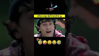 Aamir Khan ki funny video music comedyfilms 🤣🤣😂😂😂😂😂😁😁😄😄😄😃😃 [upl. by Antonetta979]