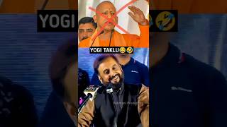 Imtiyaz Jaleel Sahab On Yogi Aurangabad Election Campaign aurangabad vidhansabhaelection2024 [upl. by Iline]