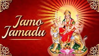 Jamo Jamadu Bhavna Bhojan  Mataji No Thal With Lyrics  Popular Gujarati Devotional Songs [upl. by Vories919]