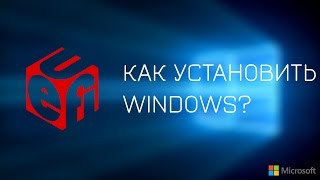 Как установить с флешки Windows 7810 в режиме UEFI на GPT DualBIOS AHCI [upl. by Nitsed763]