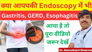 Endoscopy Me Gastritis GERD Esophagitis drramakantsharma7 [upl. by Atterahs]