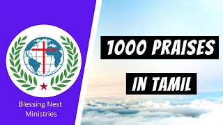 1000 Praises in Tamil [upl. by Cardon]