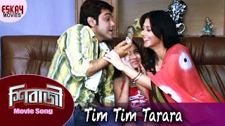 Tim Tim Tarara  Bengali Full Song  Prosenjit  Swastika  Tathoi  Shibaji  Eskay Movies [upl. by Camile473]